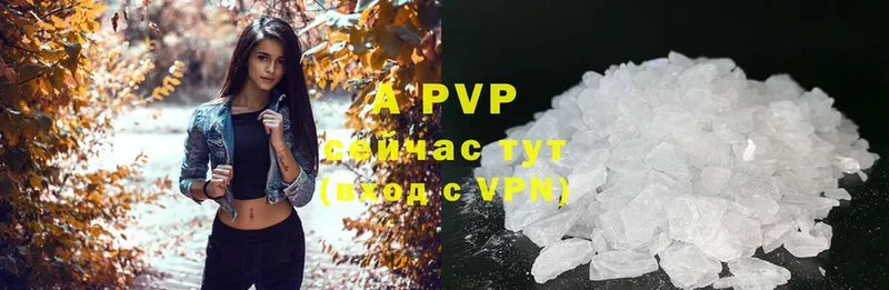 Alfa_PVP СК КРИС  как найти закладки  Рославль 