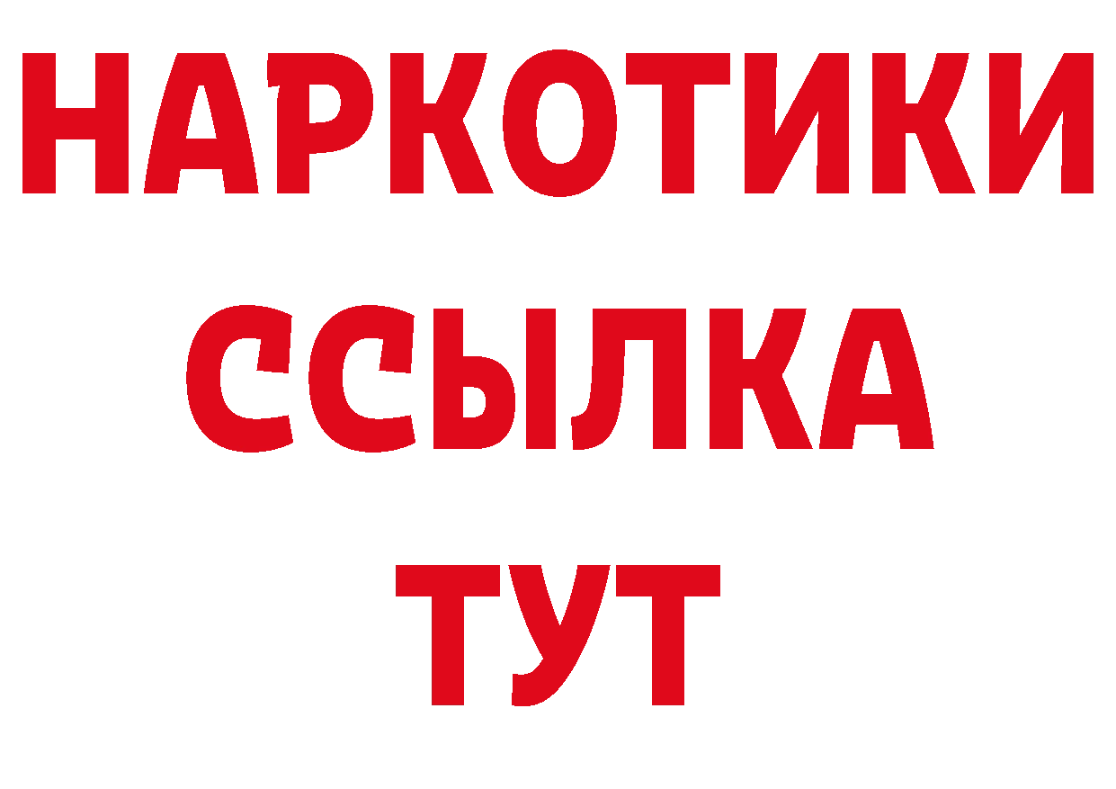 Бутират бутандиол как зайти мориарти гидра Рославль