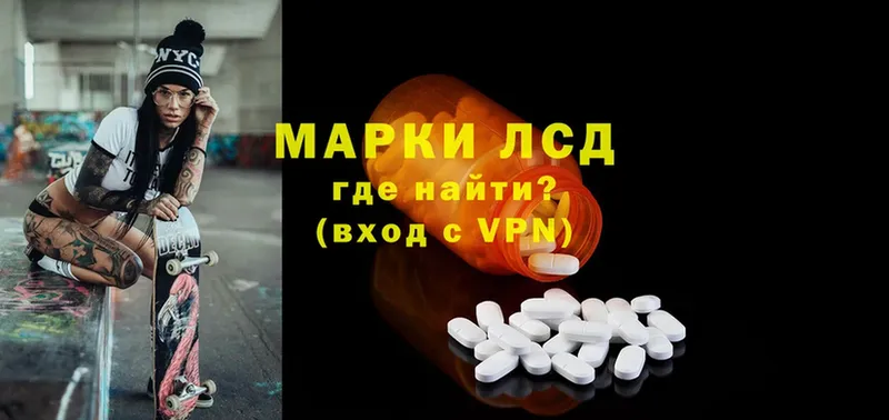 ЛСД экстази ecstasy  мориарти как зайти  Рославль 